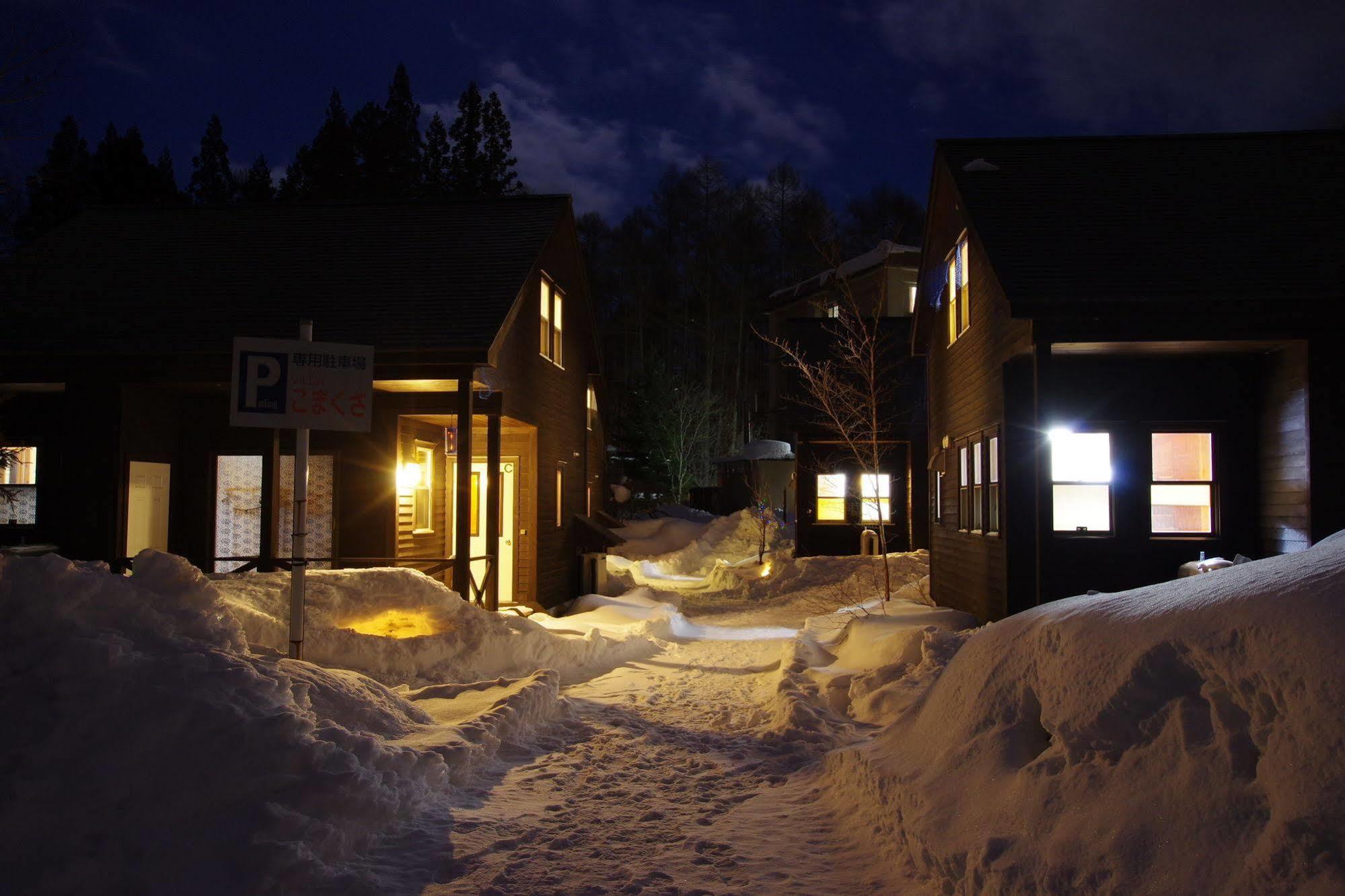 Villa Komakusa Hakuba Zewnętrze zdjęcie